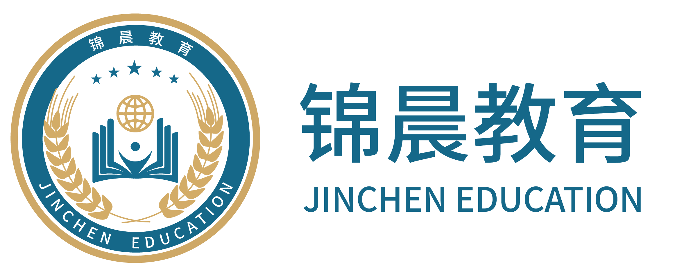 锦晨教育：常州工学院2026年五年一贯制“专转本”（师范类）招生简章